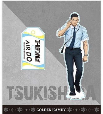 【第一次予約】AIRDO×ゴールデンカムイコラボ　オリジナルアクリルスタンド（全11種）(月島)