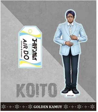 【第一次予約】AIRDO×ゴールデンカムイコラボ　オリジナルアクリルスタンド（全11種）(鯉登)