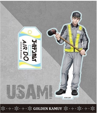 【第一次予約】AIRDO×ゴールデンカムイコラボ　オリジナルアクリルスタンド（全11種）(宇佐美)