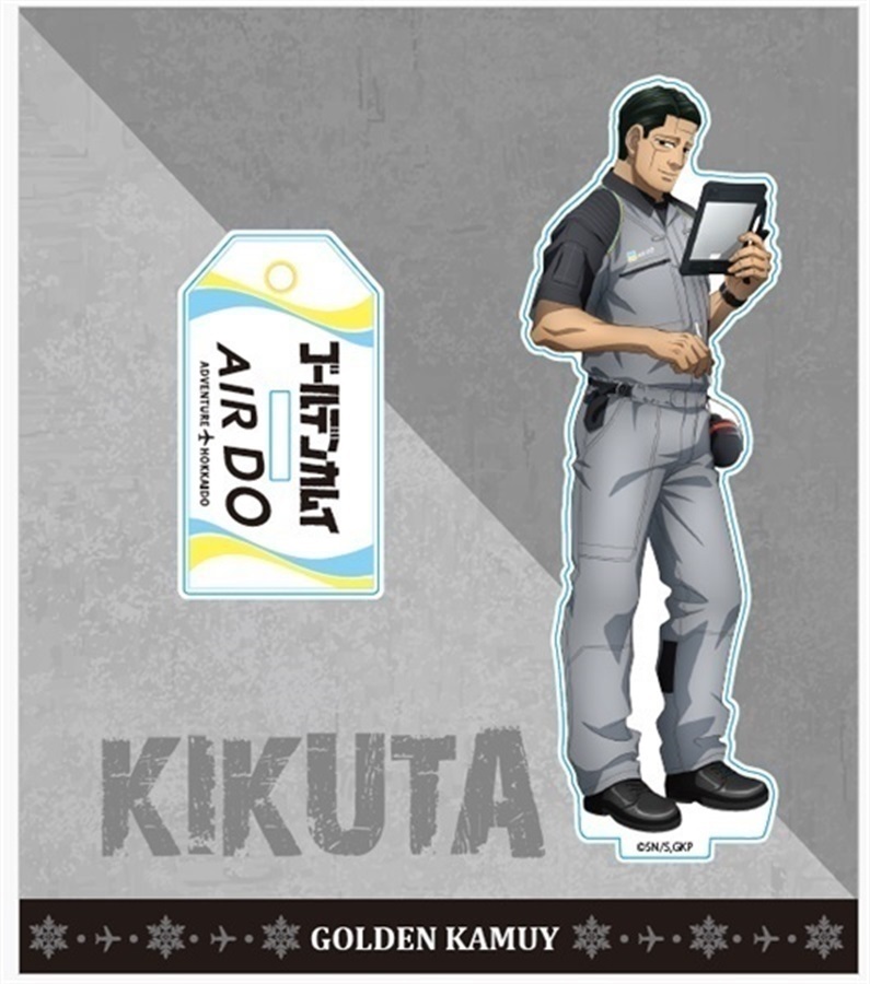 【第一次予約】AIRDO×ゴールデンカムイコラボ　オリジナルアクリルスタンド（全11種）(菊田)