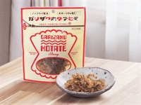 ガリザクホタテヒモ(20g入)