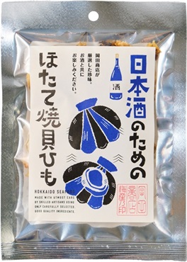 日本酒のためのほたて焼貝ひも(32g入)