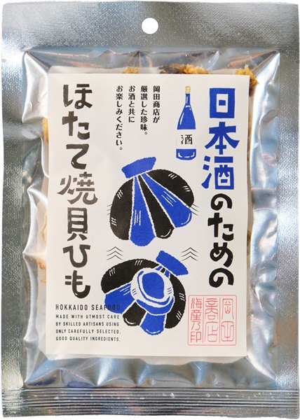 日本酒のためのほたて焼貝ひも(32g入)