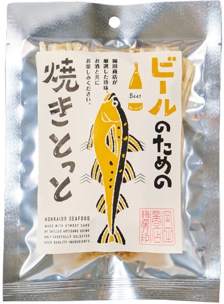 ビールのための焼きとっと(43g入)