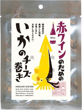 赤ワインのためのいかのチーズ巻き(6個入)
