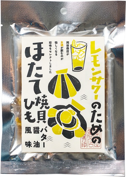 レモンサワーのためのほたて焼貝ひも バター醤油風味(31g入)