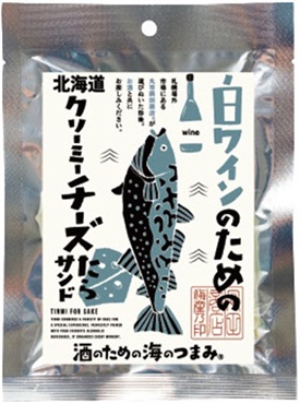 白ワインのための北海道 クリーミーチーズたらサンド(28g入)