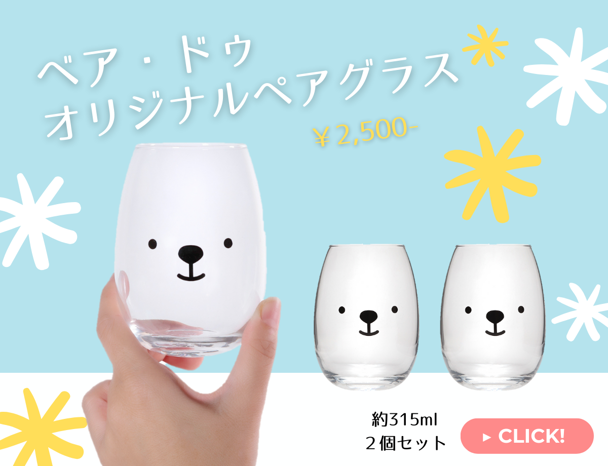 ベアドゥ バッジ エアドゥ AIRDO 限定 缶バッチ . 2025年最新】AIRDO缶バッジの人気アイテム - メルカリ