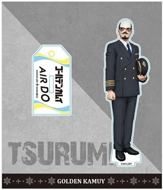 【第三次（最終）予約】AIRDO×ゴールデンカムイ　コラボ　オリジナルアクリルスタンド（全11種）(鶴見)