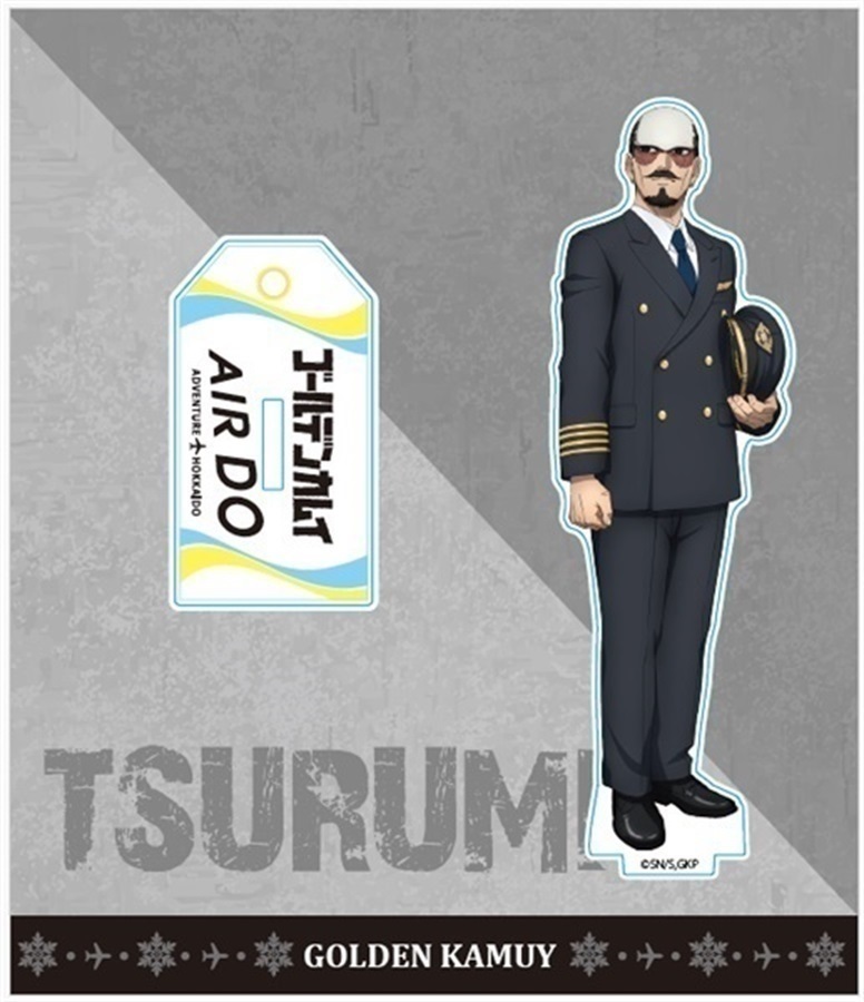 【第三次（最終）予約】AIRDO×ゴールデンカムイ　コラボ　オリジナルアクリルスタンド（全11種）(鶴見)