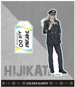 【第三次（最終）予約】AIRDO×ゴールデンカムイ　コラボ　オリジナルアクリルスタンド（全11種）(土方)