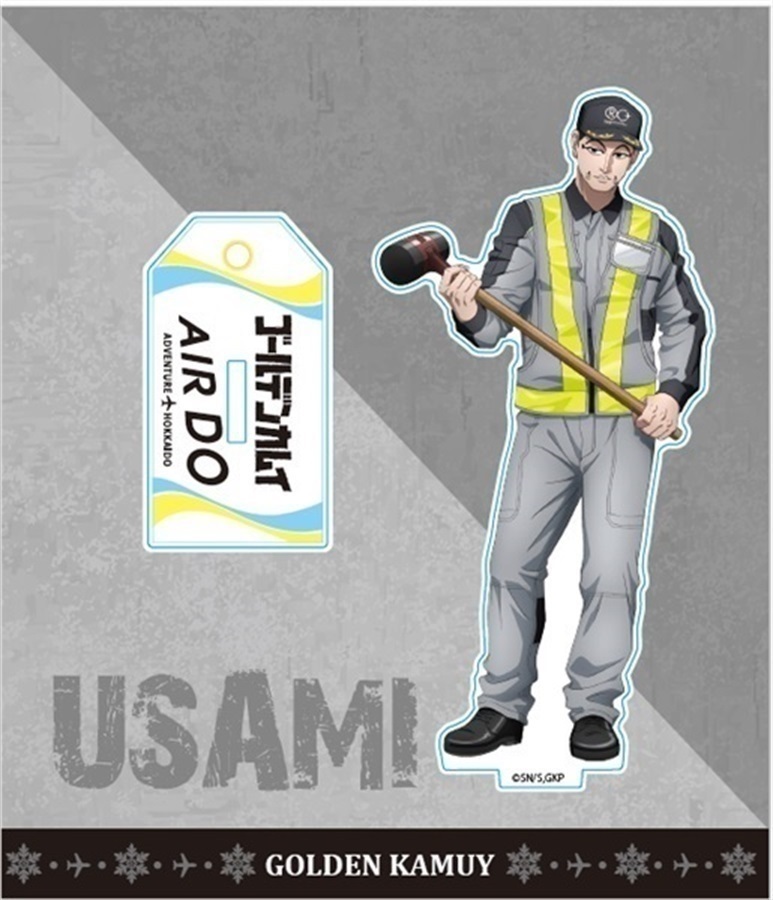 【第三次（最終）予約】AIRDO×ゴールデンカムイ　コラボ　オリジナルアクリルスタンド（全11種）(宇佐美)