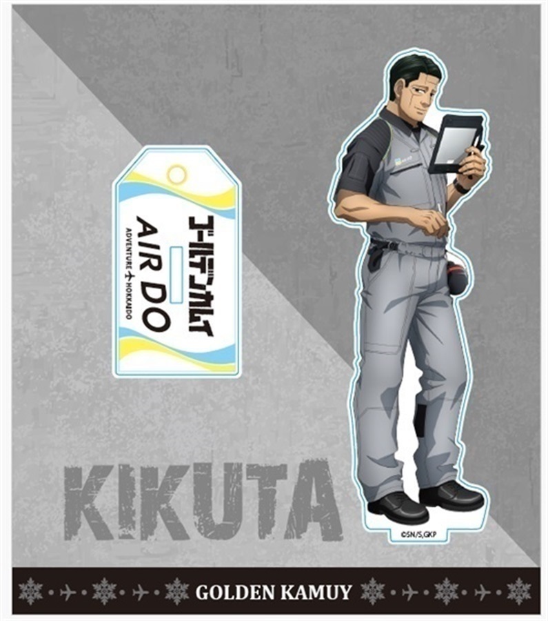 【第三次（最終）予約】AIRDO×ゴールデンカムイ　コラボ　オリジナルアクリルスタンド（全11種）(菊田)