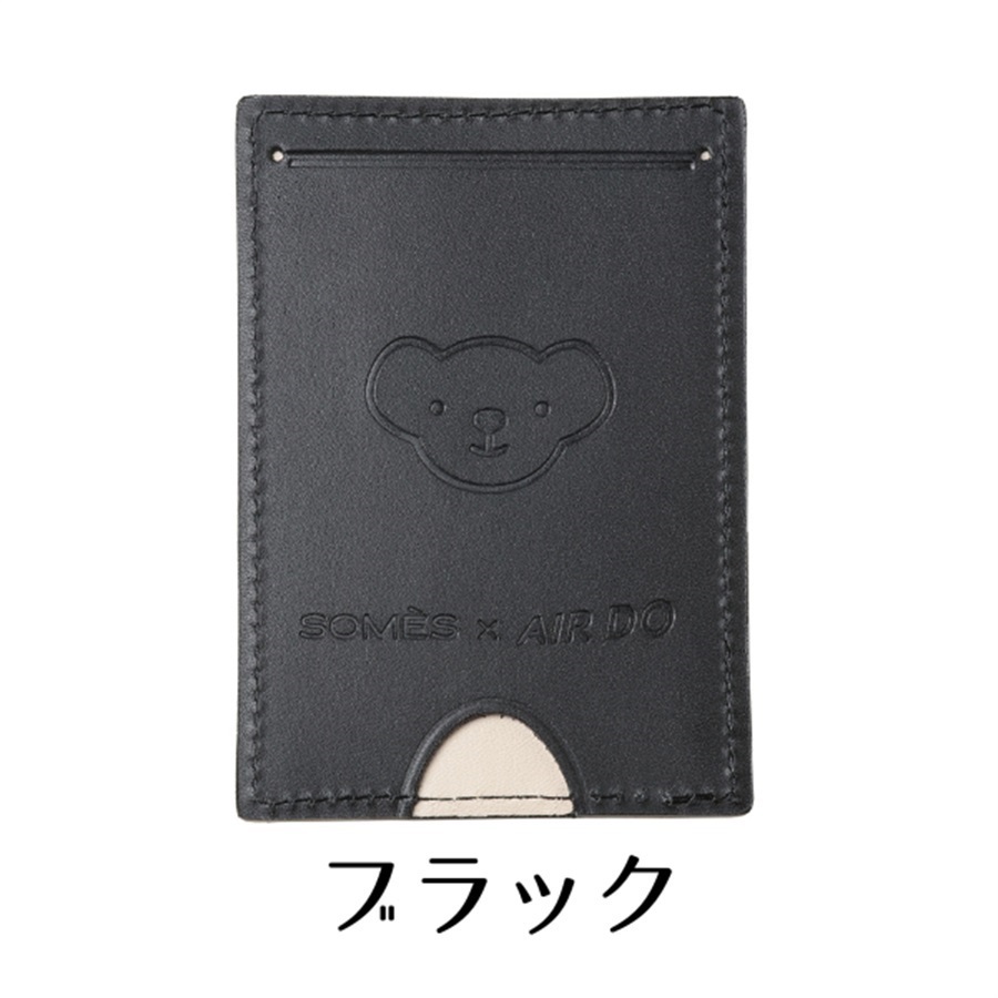 ベア・ドゥパスケース（ソメスサドル）(ブラック)