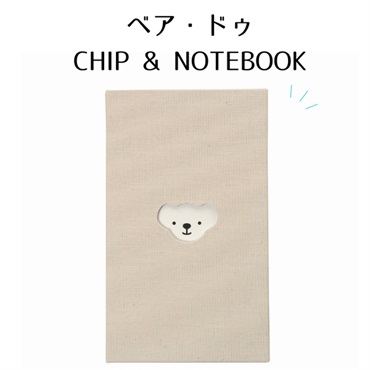 ベア・ドゥ CHIP NOTE BOOK