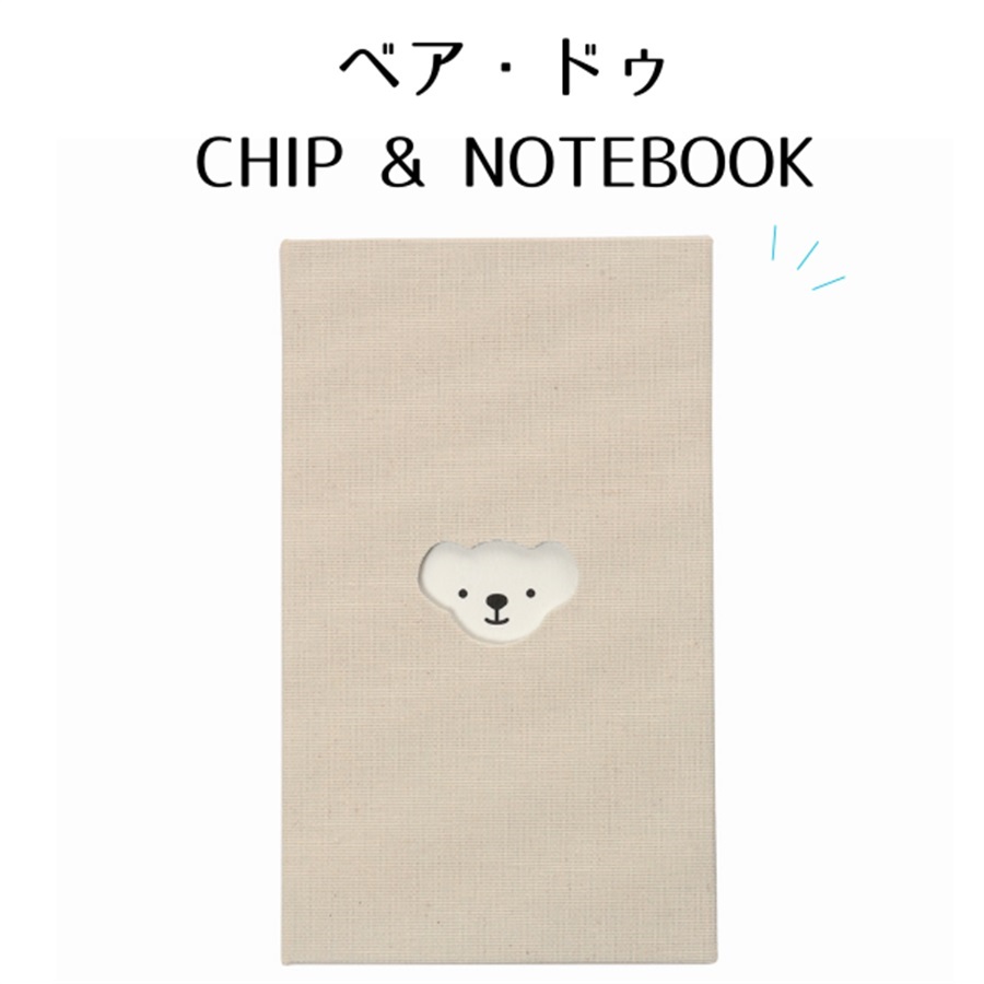 ベア・ドゥ CHIP NOTE BOOK