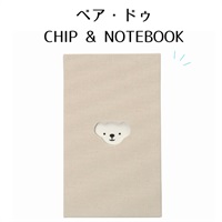 ベア・ドゥ CHIP NOTE BOOK