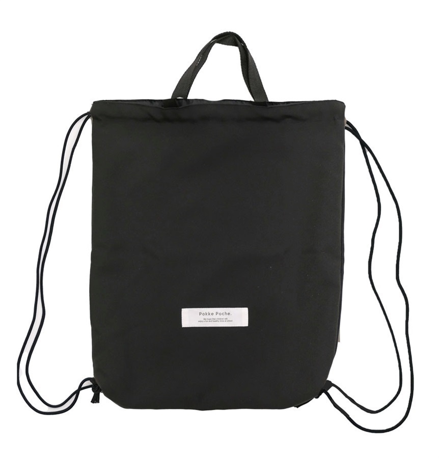 【ポッケポッシュ】キッズ用ナップサック（全6色）(ブラック)