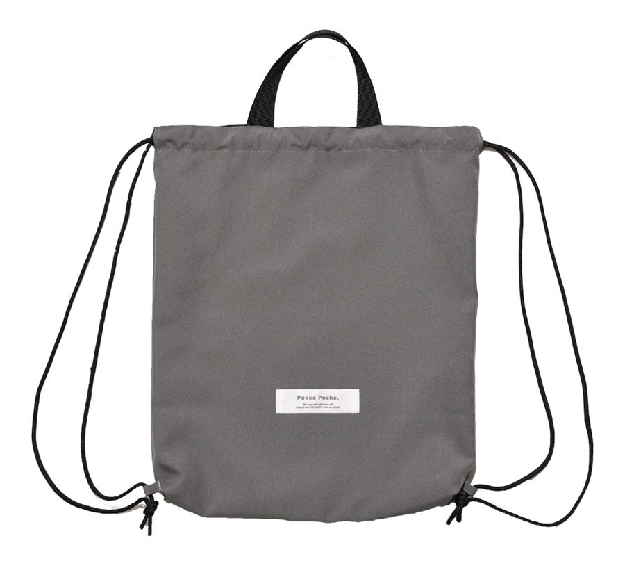【ポッケポッシュ】キッズ用ナップサック（全6色）(グレー)