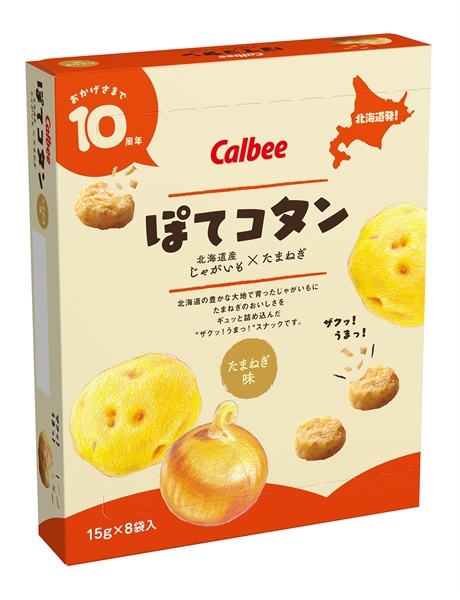 ぽてコタン（15g×8袋入）