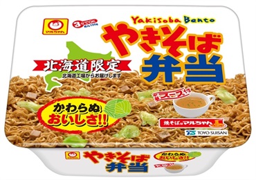 やきそば弁当（1食入）