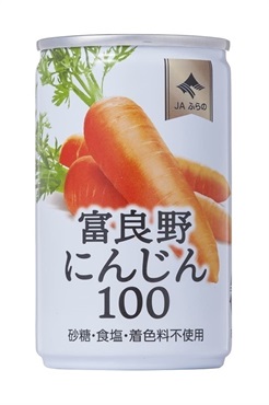 【JAふらの】富良野にんじんジュース（各種）(富良野にんじん100(160g))