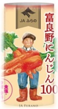 【JAふらの】富良野にんじんジュース（各種）(富良野にんじん100　カート缶(125ml))