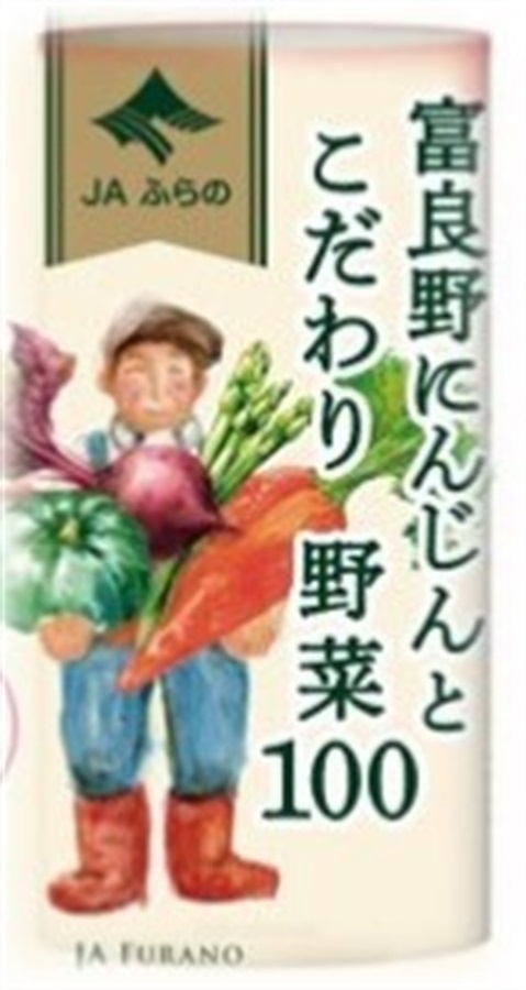 【JAふらの】富良野にんじんジュース（各種）(富良野にんじんとこだわり野菜100(125ml))