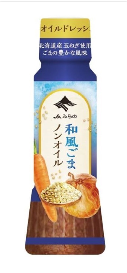 【JAふらの】ドレッシング（各種）(和風ごまノンオイル)