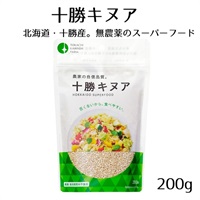 十勝キヌア（200g)