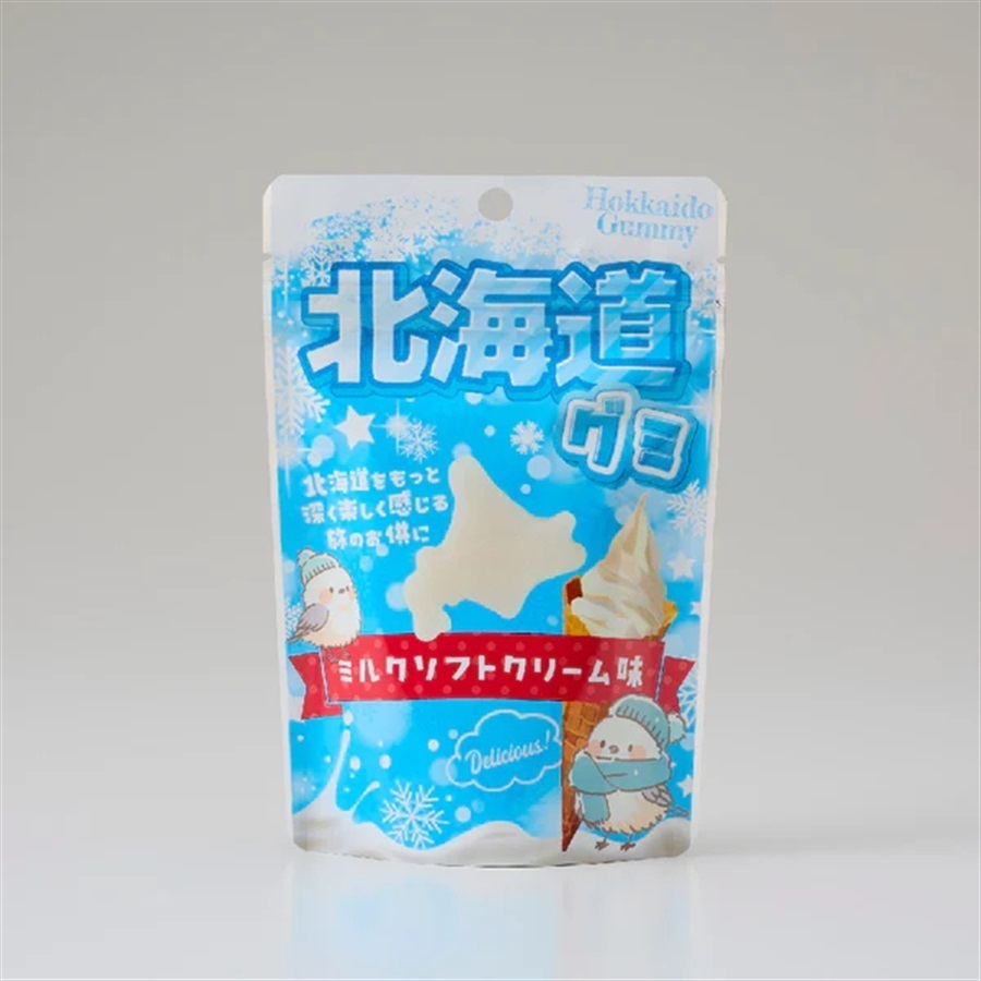 北海道グミ（ミルクソフトクリーム味／メロンソフトクリーム味）(ミルクソフトクリーム味)