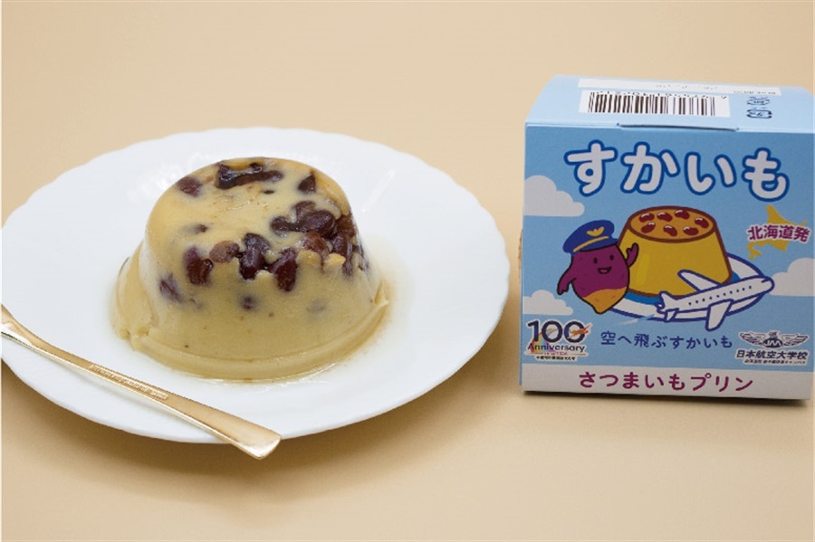 すかいも（北海道さつまいもプリン）