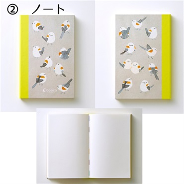 ＜石田製本 booco＞北海道のもりシリーズ（シマエナガ）(ノート)