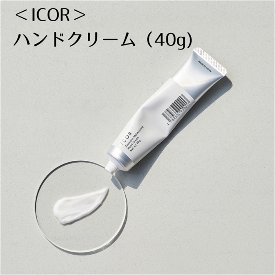 ＜ICOR＞ハンドクリーム(40g)