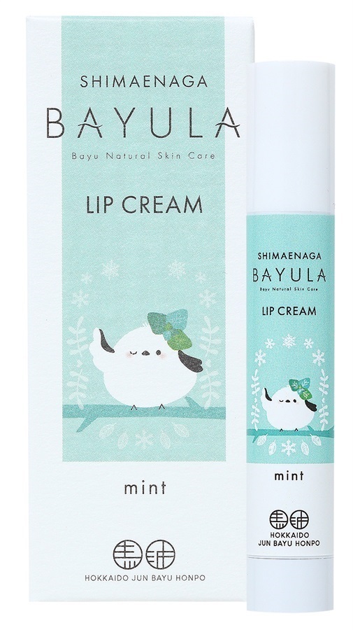 バユラリップクリーム（しまえなが）(ハッカ)
