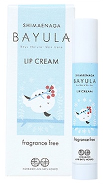 バユラリップクリーム（しまえなが）(無香料)