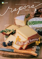 AIRDO機内誌「rapora」2026