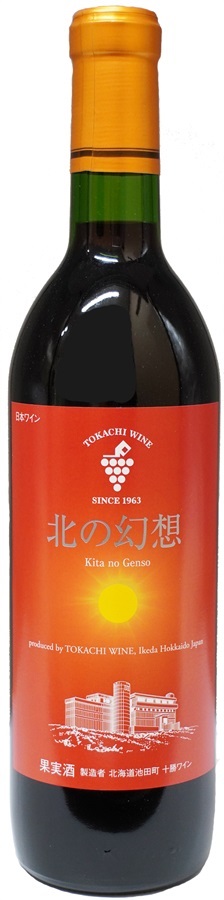 北の幻想　赤(720ml)
