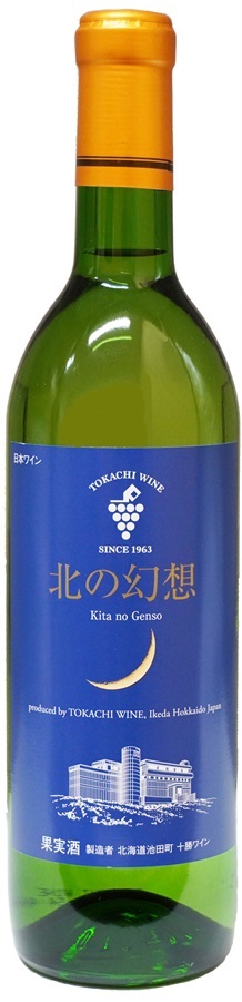 北の幻想　白(720ml)