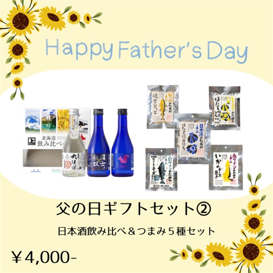 商品一覧ページ