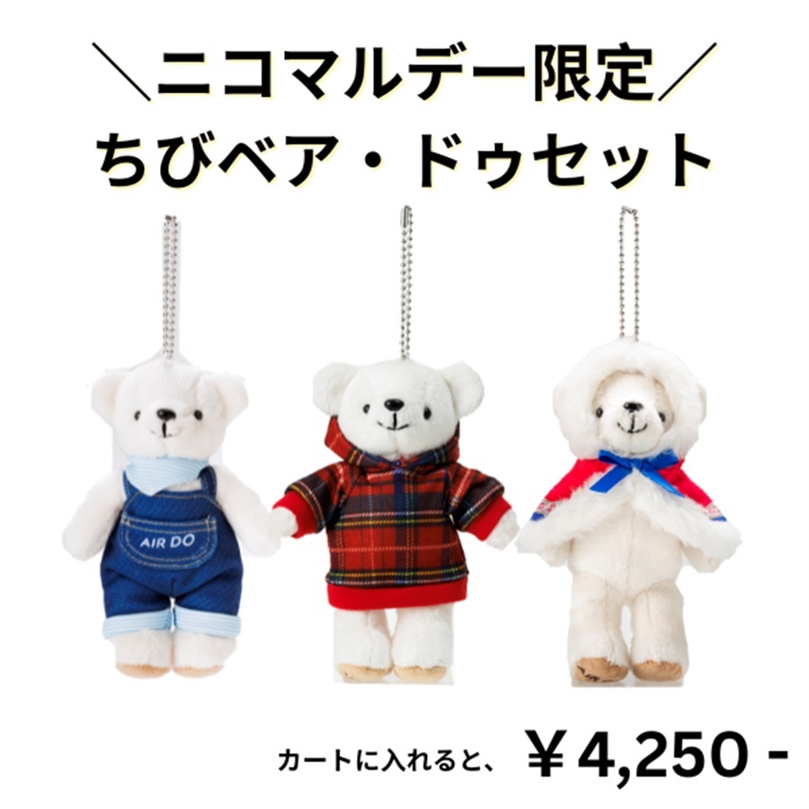 商品一覧ページ